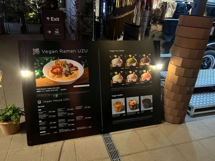 チームラボプラネッツ豊洲のレストラン