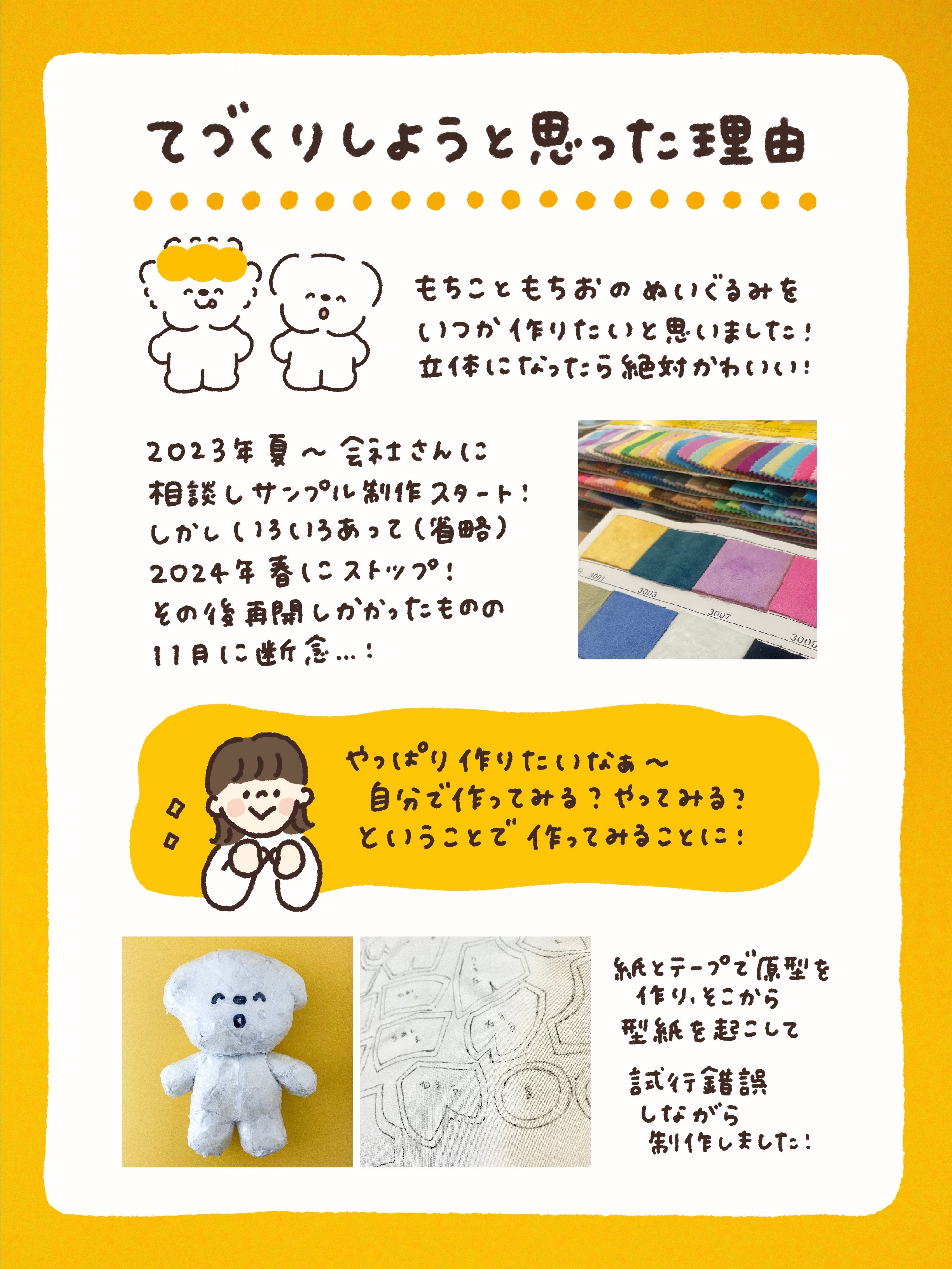 もちこ さま もちこ様専用イラスト作成 | SKIMA（スキマ）