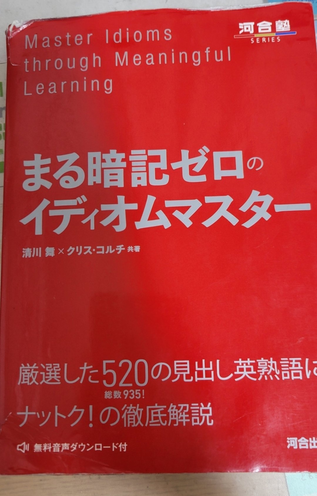 【バラ可能❗️約2.30点❗️画像4枚目まで❗️】大学受験 参考書 訳あり)大学受験ブログ⑨～参考書コレクター～｜Solips
