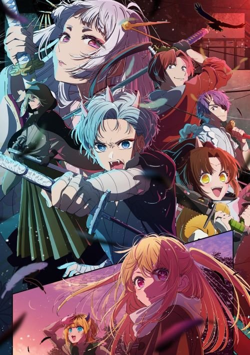 『【推しの子】2nd』キービジュアル