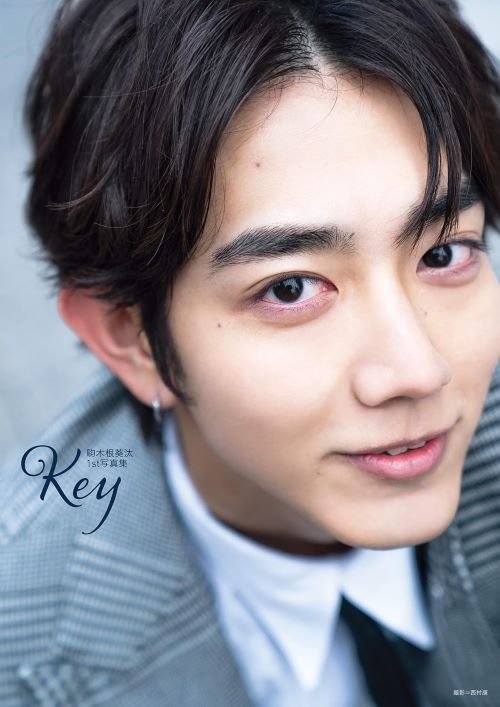 「駒木根葵汰 1st写真集 Key」（KADOKAWA）