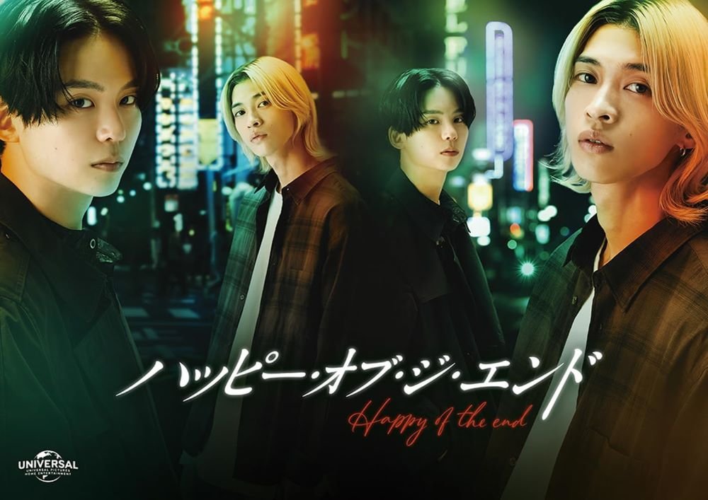 Blu-ray 『ハッピー・オブ・ジ・エンド』（NBCユニバーサル・エンターテイメントジャパン）