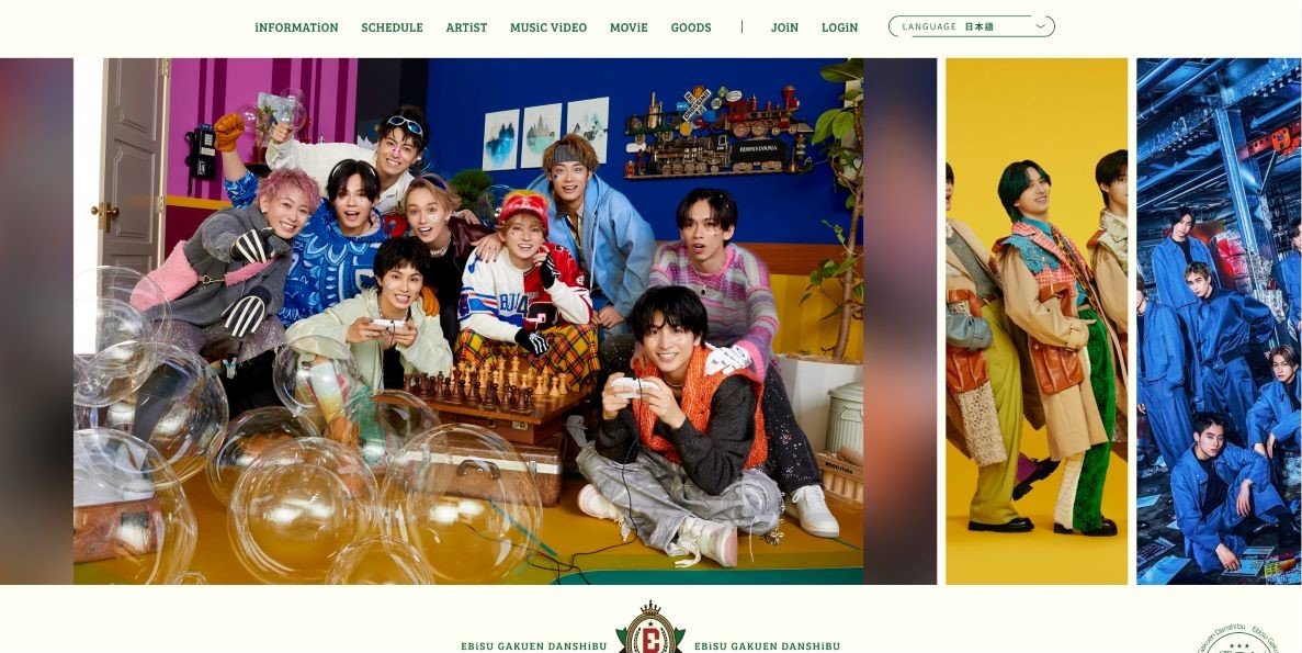 EBiDAN（恵比寿学園男子部）公式サイトより
