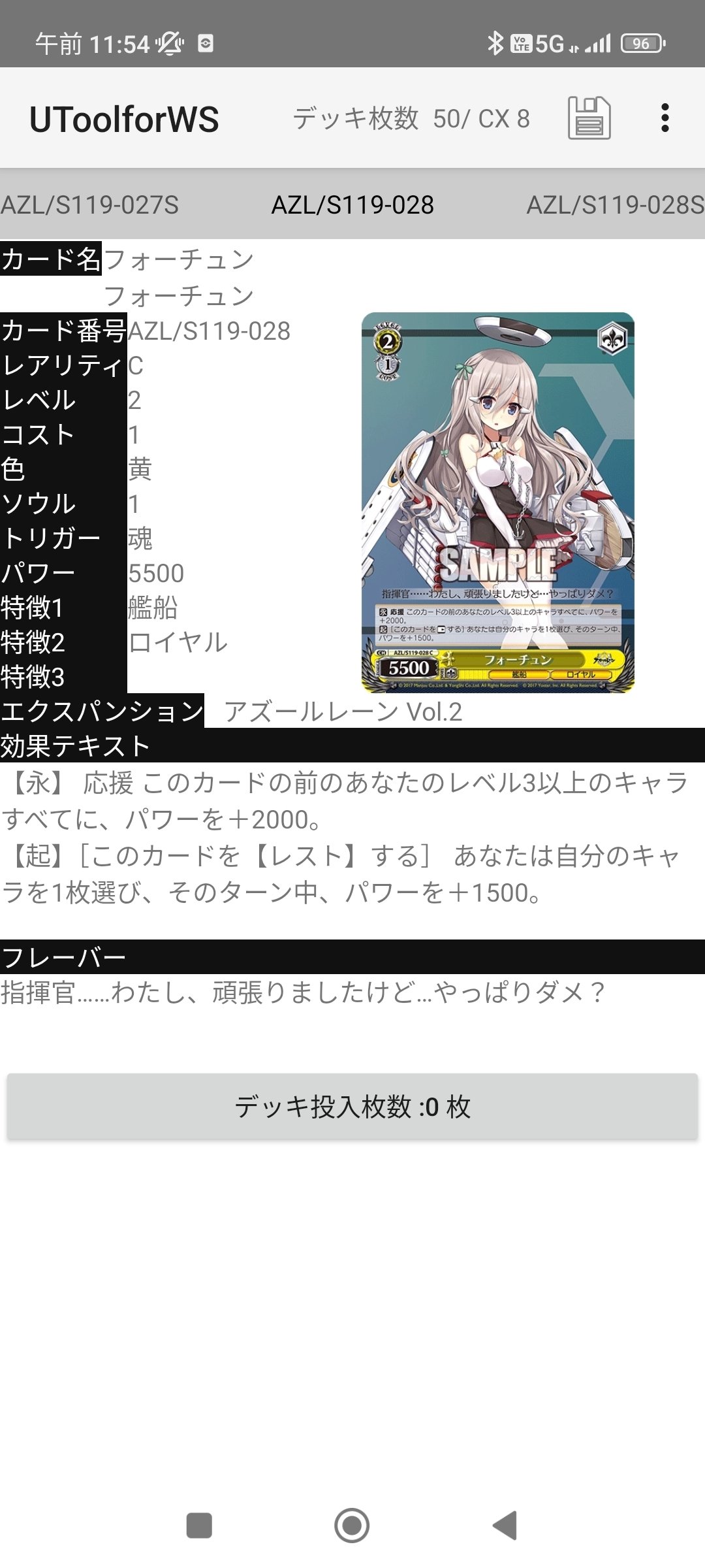 あうあうろりがぞう 1 