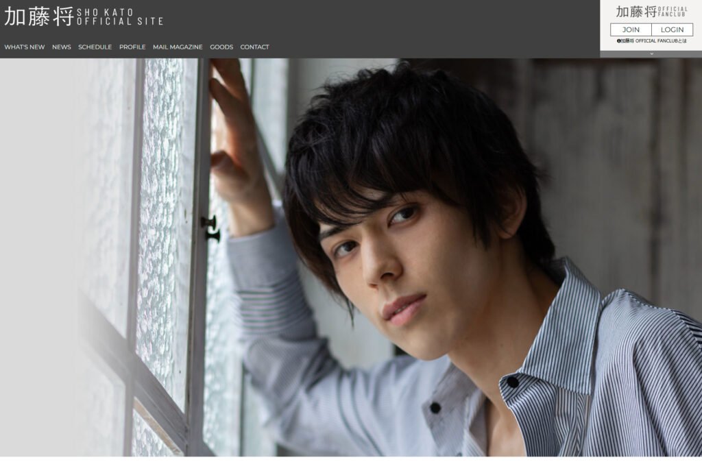 加藤将 OFFICIAL SITEより