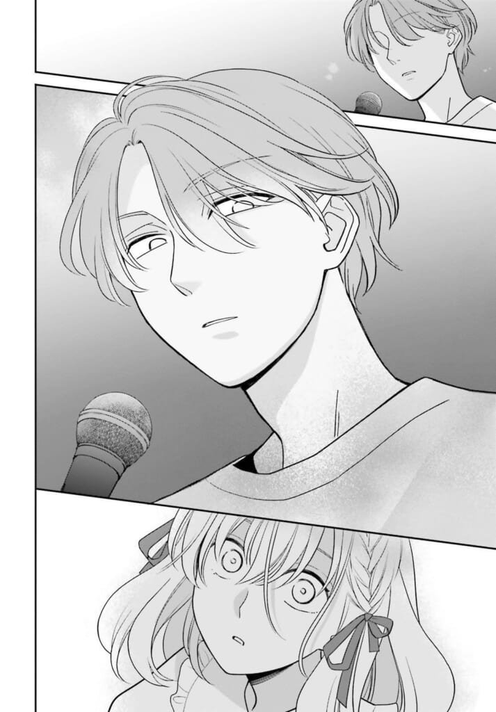 #5話P.170©岩城そよご/科丈ひとな／KADOKAWA