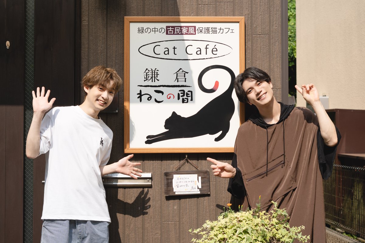 左から北園紫音さん、蒼木陣さん（撮影＝上野留加）
