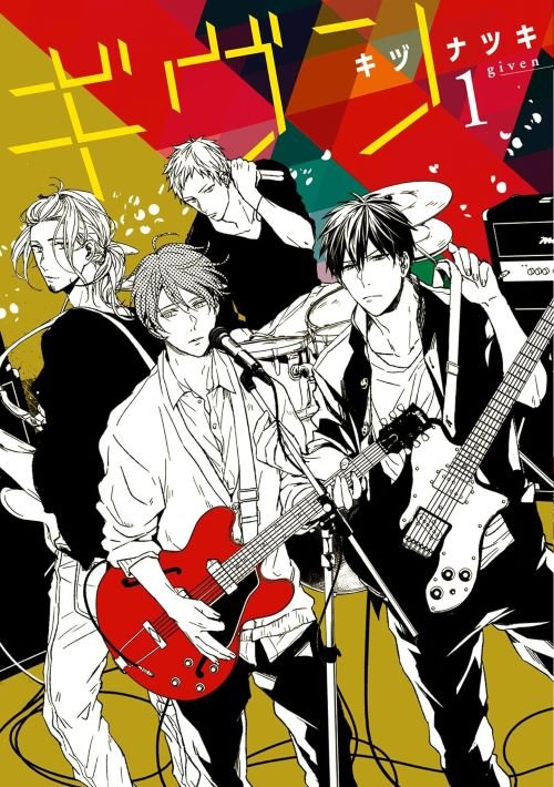ガチ腐女子が身悶えした｢音楽BL」漫画5冊を紹介する。リアル