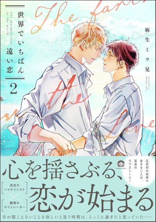 BLコミックス40冊 ギヴン他 漫画