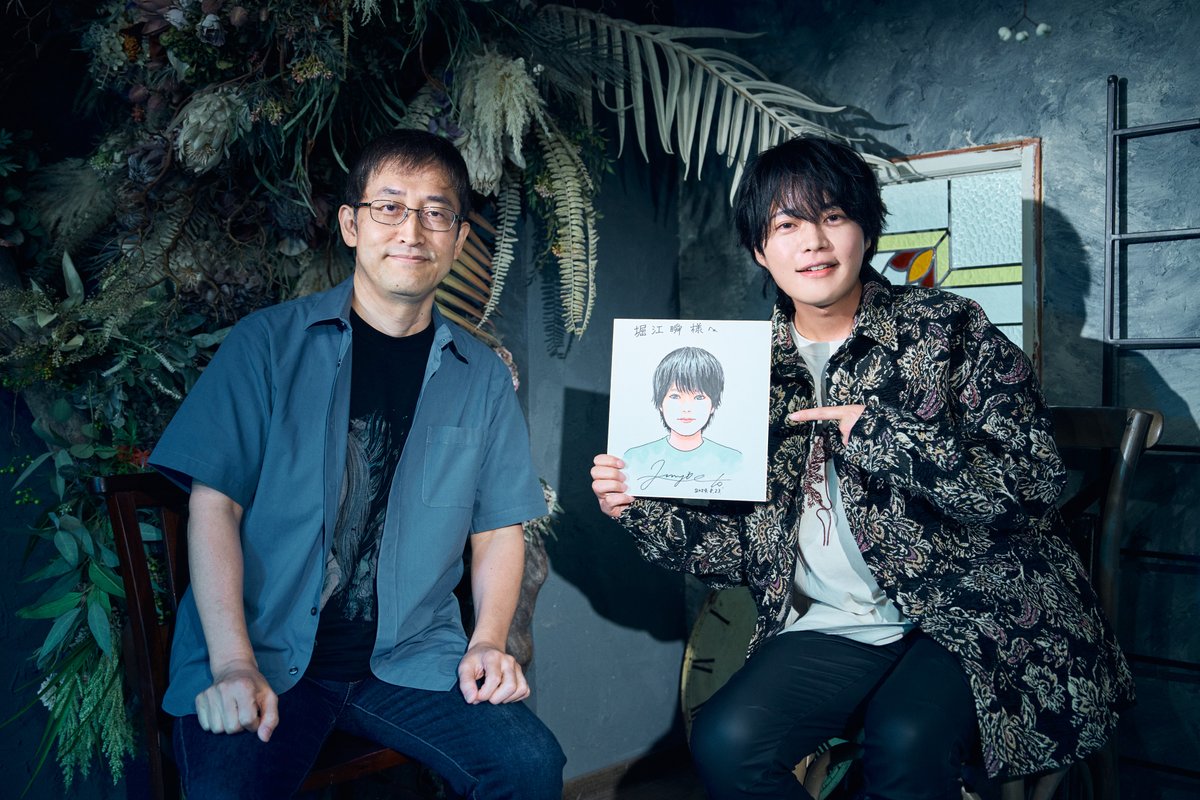 伊藤潤二＆堀江瞬