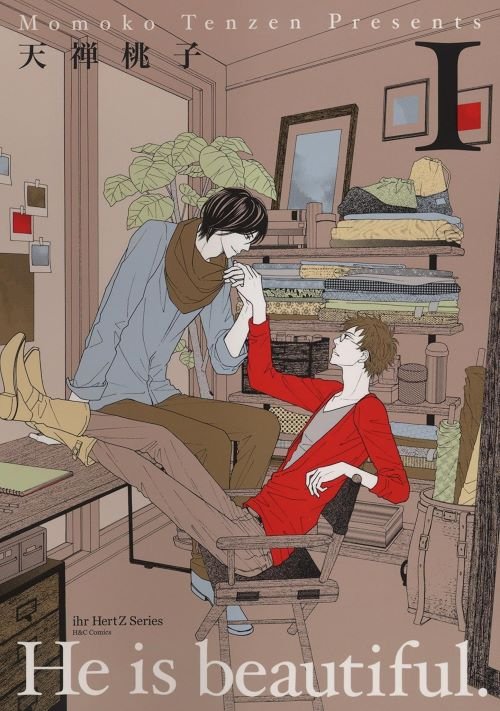 『He is beautiful. I』（大洋図書）