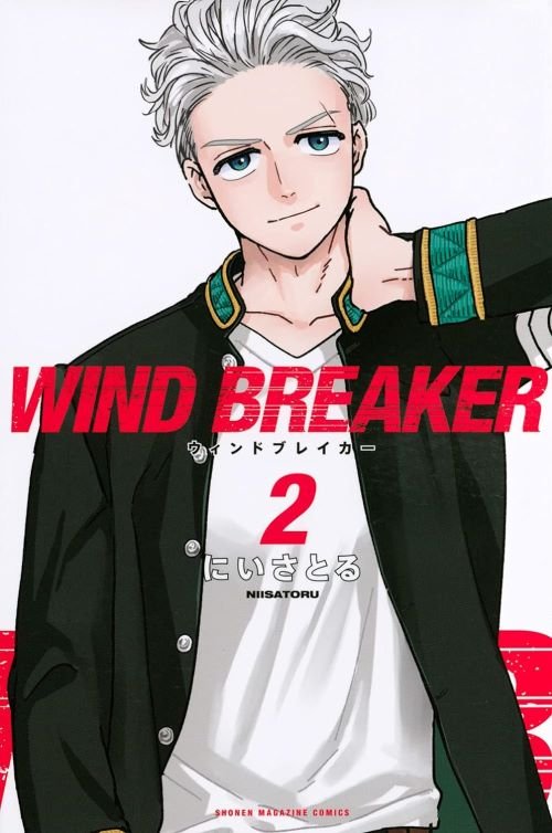 アニメ『WIND BREAKER』を原作ミリしらオタクが見たら「みんな