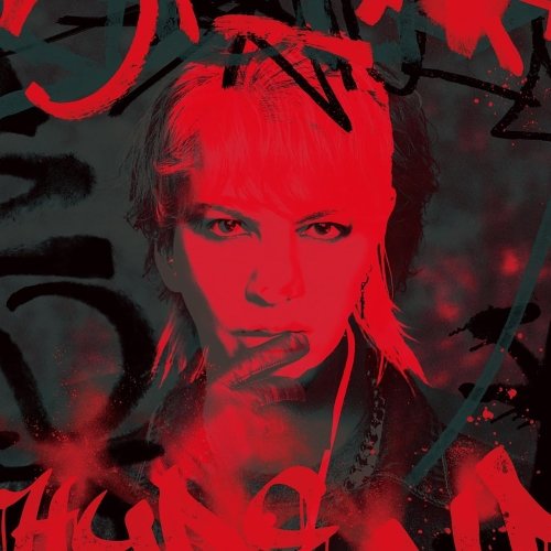CD『夢幻／永久 -トコシエ-』（ソニー・ミュージックレーベルズ）