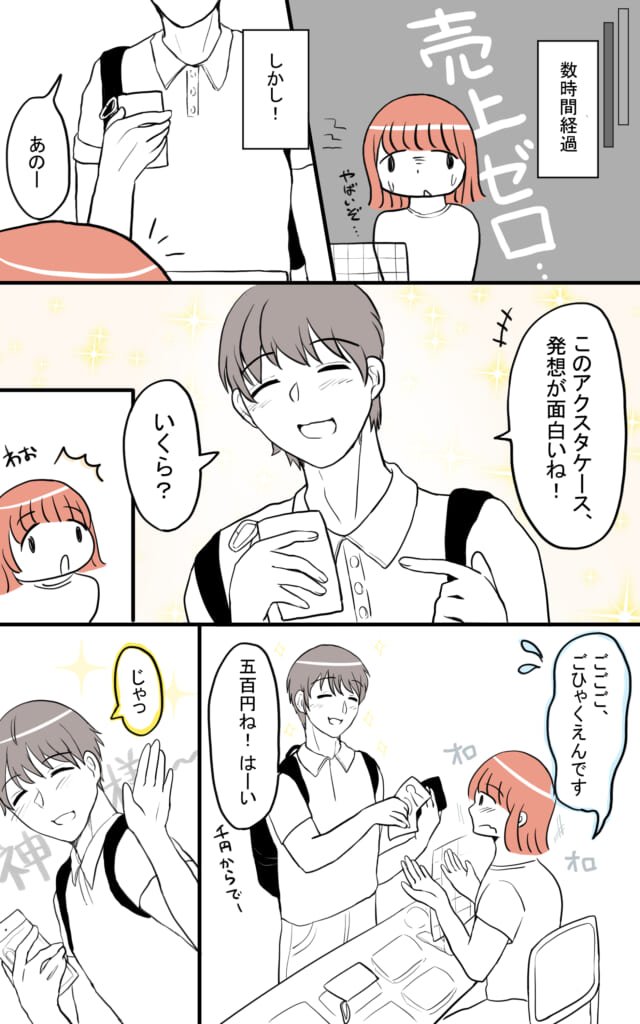 オタクがデザフェスに出展した話