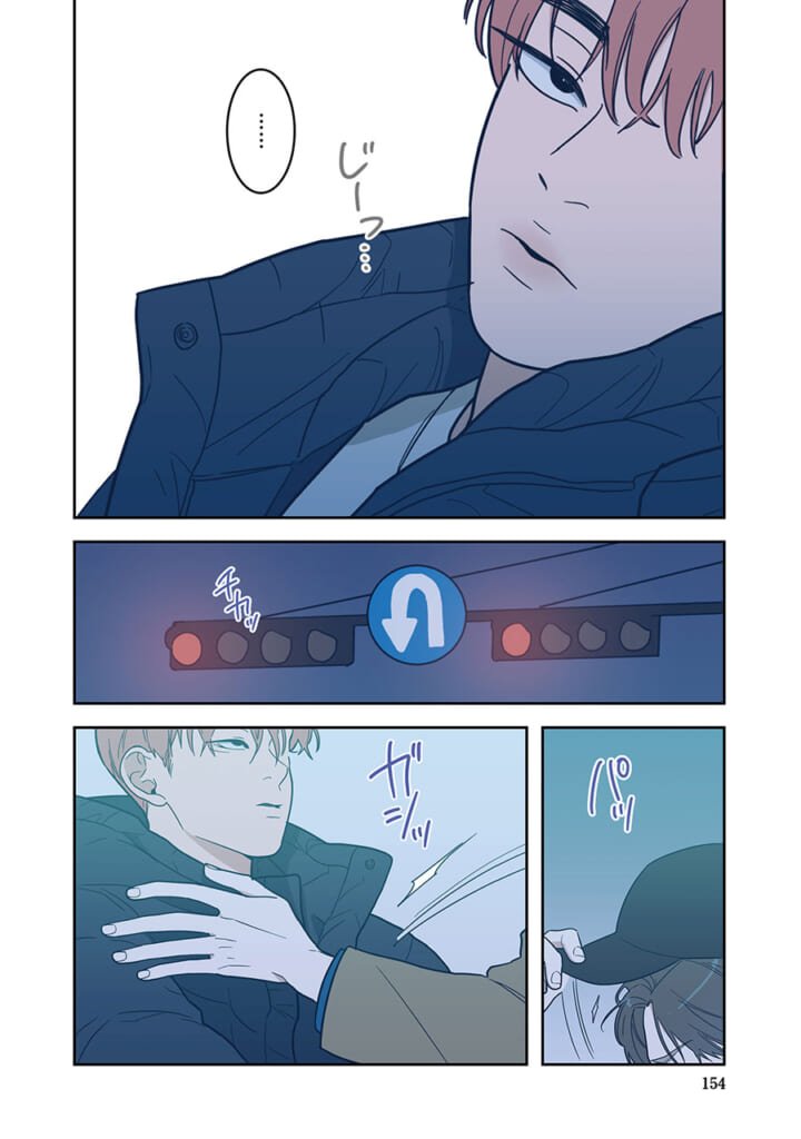 『Love OR Hate』1巻154～155ページ／©パクダム・ヨンハ/Lezhin Comics/Frontier Works Inc.親の再婚により過去に3年間だけ兄弟だったフリーライターのヘスと、人気俳優・ジュウォン。長年のセフレ関係を断ち切れずにいる中で、ストーリーが展開する