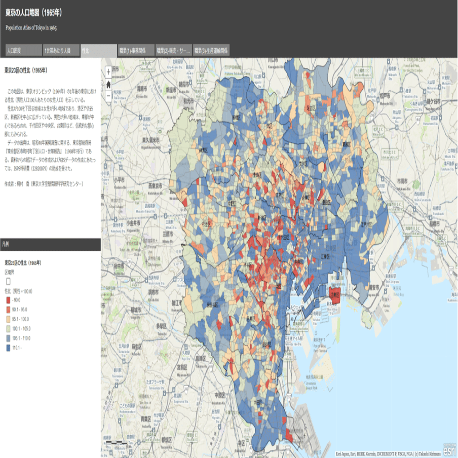 ここ数十年のGISの変化について解説してみた｜ANDPAD ZERO