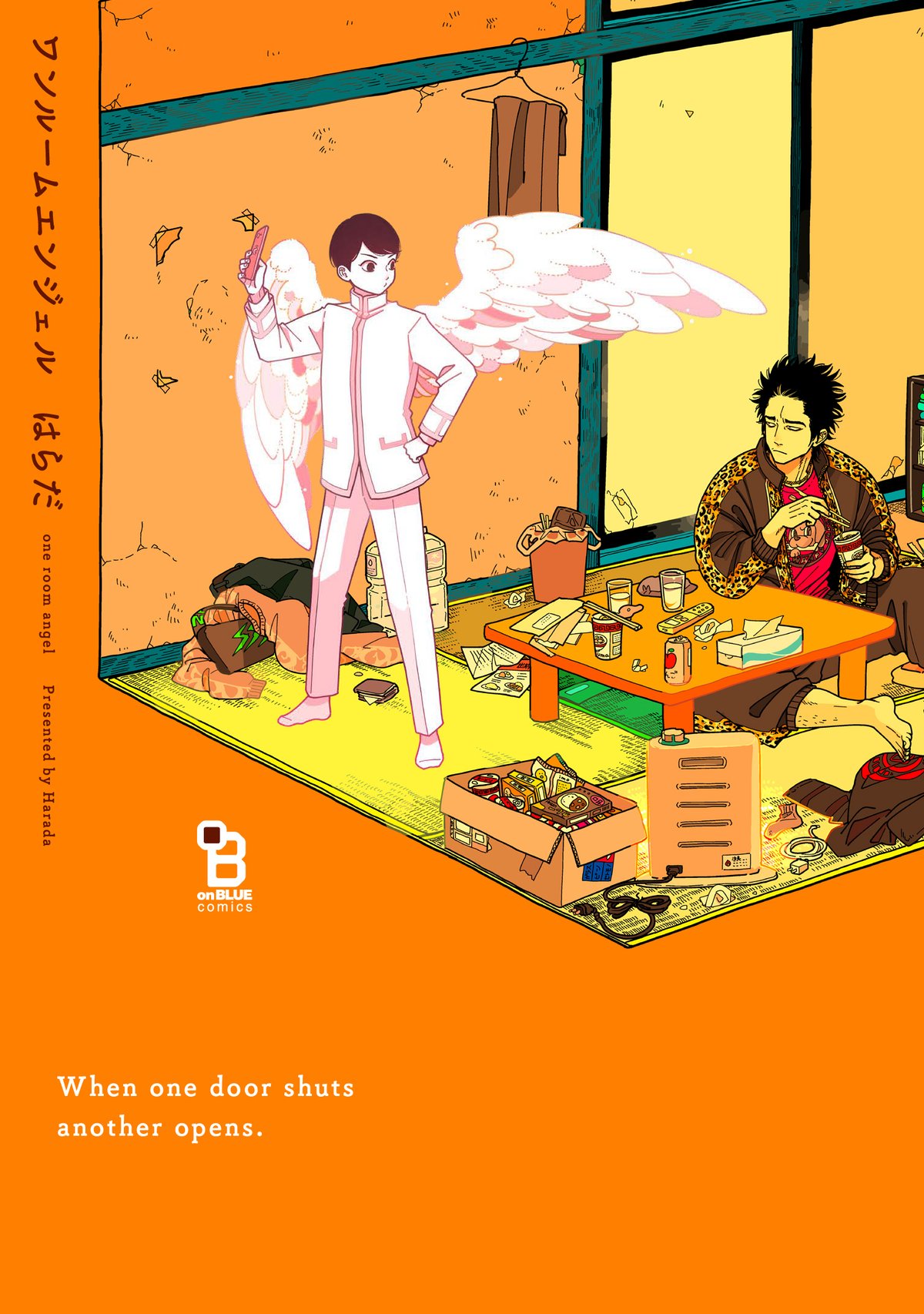 （※5）『ワンルームエンジェル』…『onBLUE』vol.31からvol.38まで連載されていたはらだ先生の漫画作品。惰性的な日常を送る「幸記」と記憶喪失の「天使」の奇妙な同棲生活を描いた、アパートのワンルームで繰り広げられるハートフルストーリー。「ちるちるBLアワード2020」BESTコミック1位、「このBLがやばい!2020年度版」3位、「このマンガがすごい! 2020オンナ編」13位を受賞。2023年、実写ドラマ化。