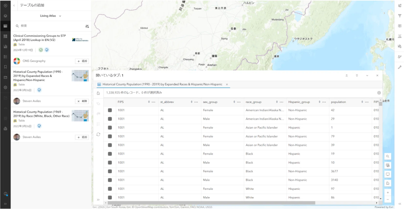 An Explanation of the Changes in GIS Over the Last Few Decades｜ANDPAD ZERO