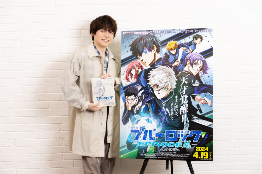 内田雄馬「凪と玲王を見ていると歯がゆさを感じる…」『劇場版