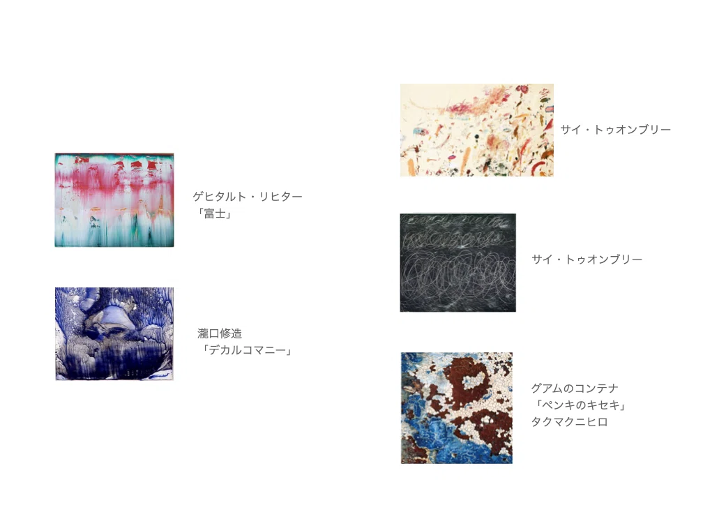 技術指導から、感性支援へ。幼稚園絵画指導の大改革記⑩ -日常に続く