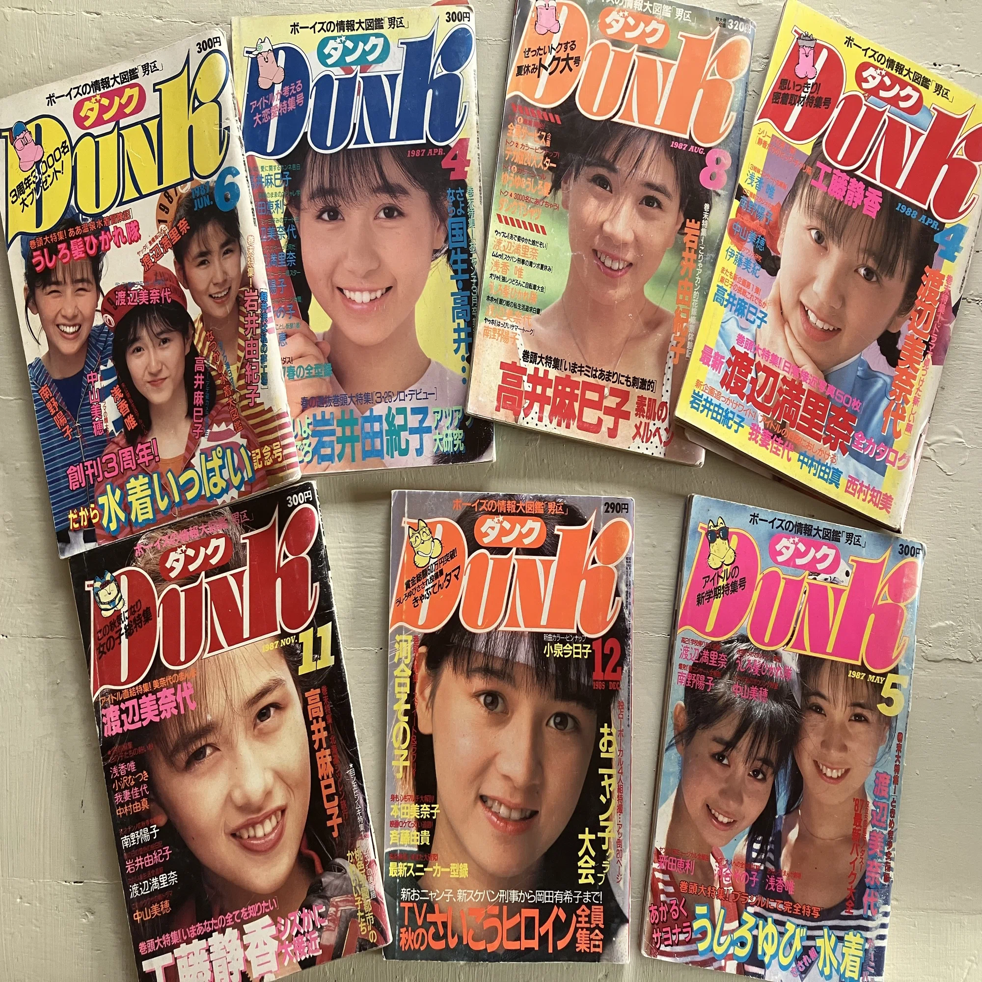 昭和の雑誌をnote上で読みたい！｜聴濤斎帆遊
