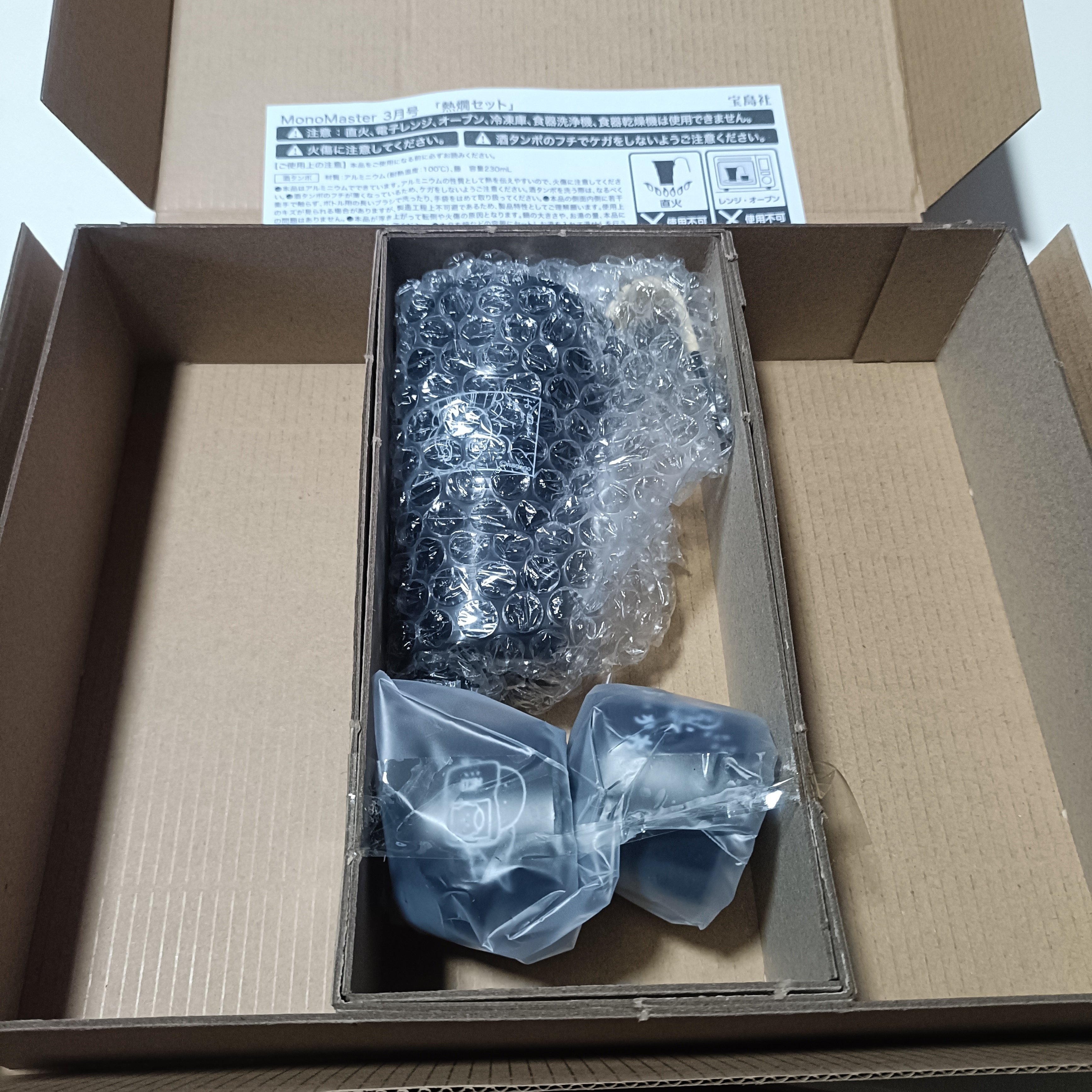 来たよ!モノマスター特集！ちいかわの「くりまんじゅう熱燗セット