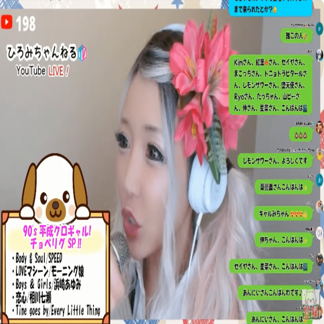 ひろみちゃんねるTV in2025.01.13｜sirius