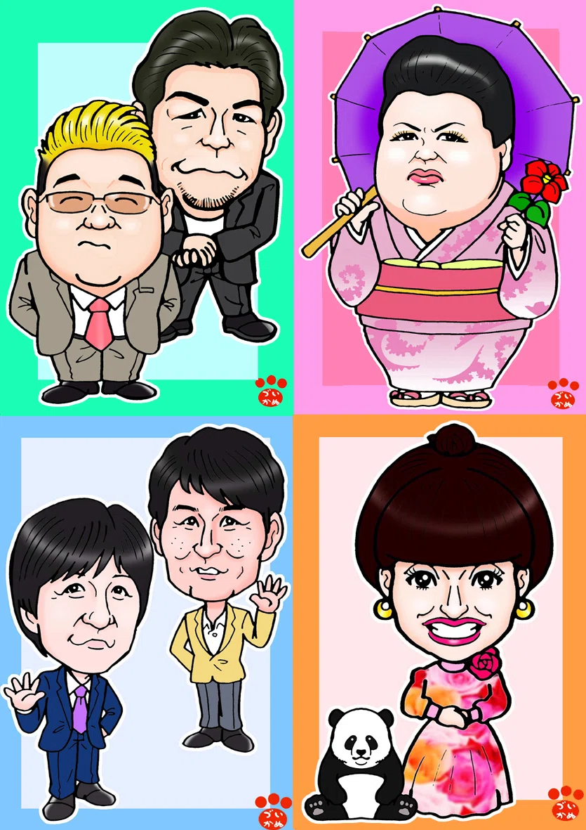 似顔絵の描き方【似顔絵のサンプル】｜いぬづかてつや