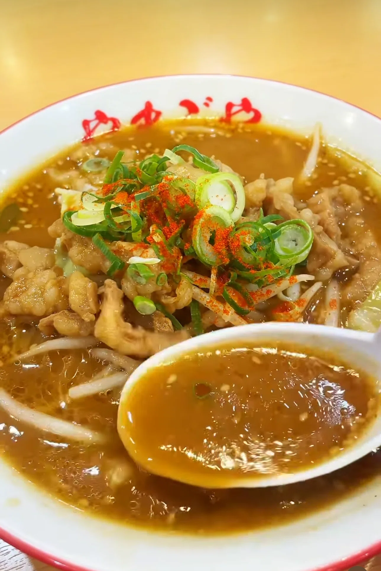 ホルモン 味噌 ラーメン
