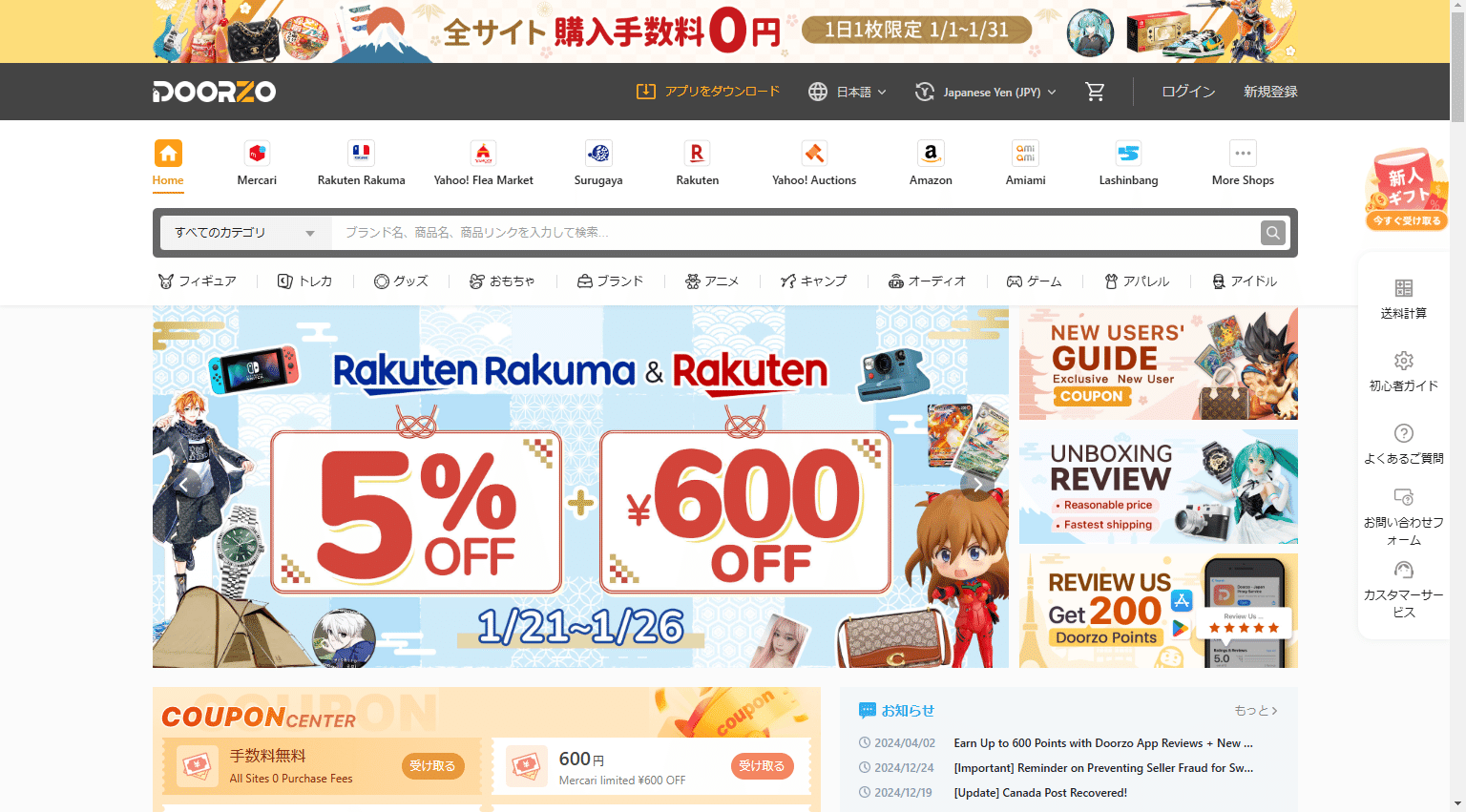 doorzo様　専用ページ doorzo公式アカウント様専用ページ