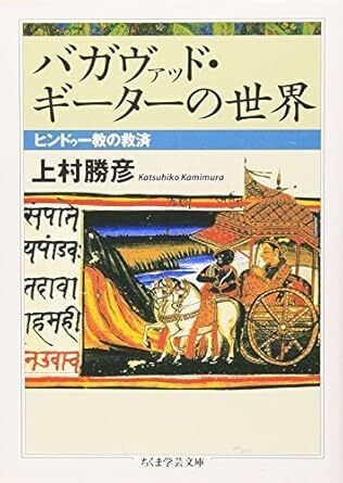 仏教をもっと学びたい方におすすめの解説書25冊を厳選！時代