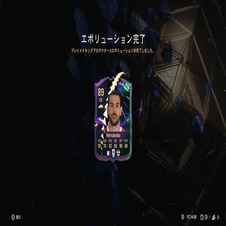 FC25 UT日記「Ｙ速報編」（３）｜katopu