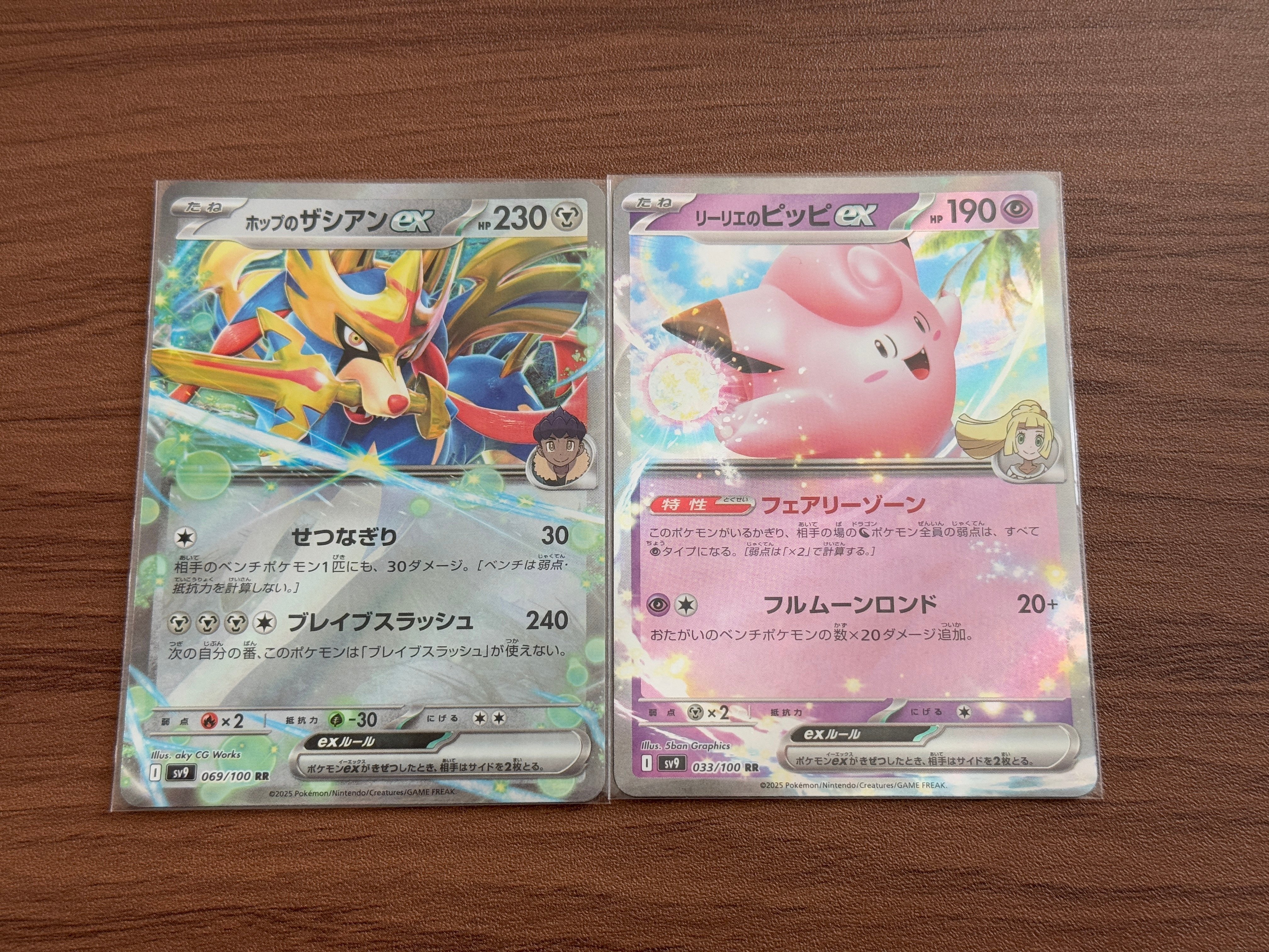 過去最悪！？】ポケモンカード バトルパートナーズ開封結果