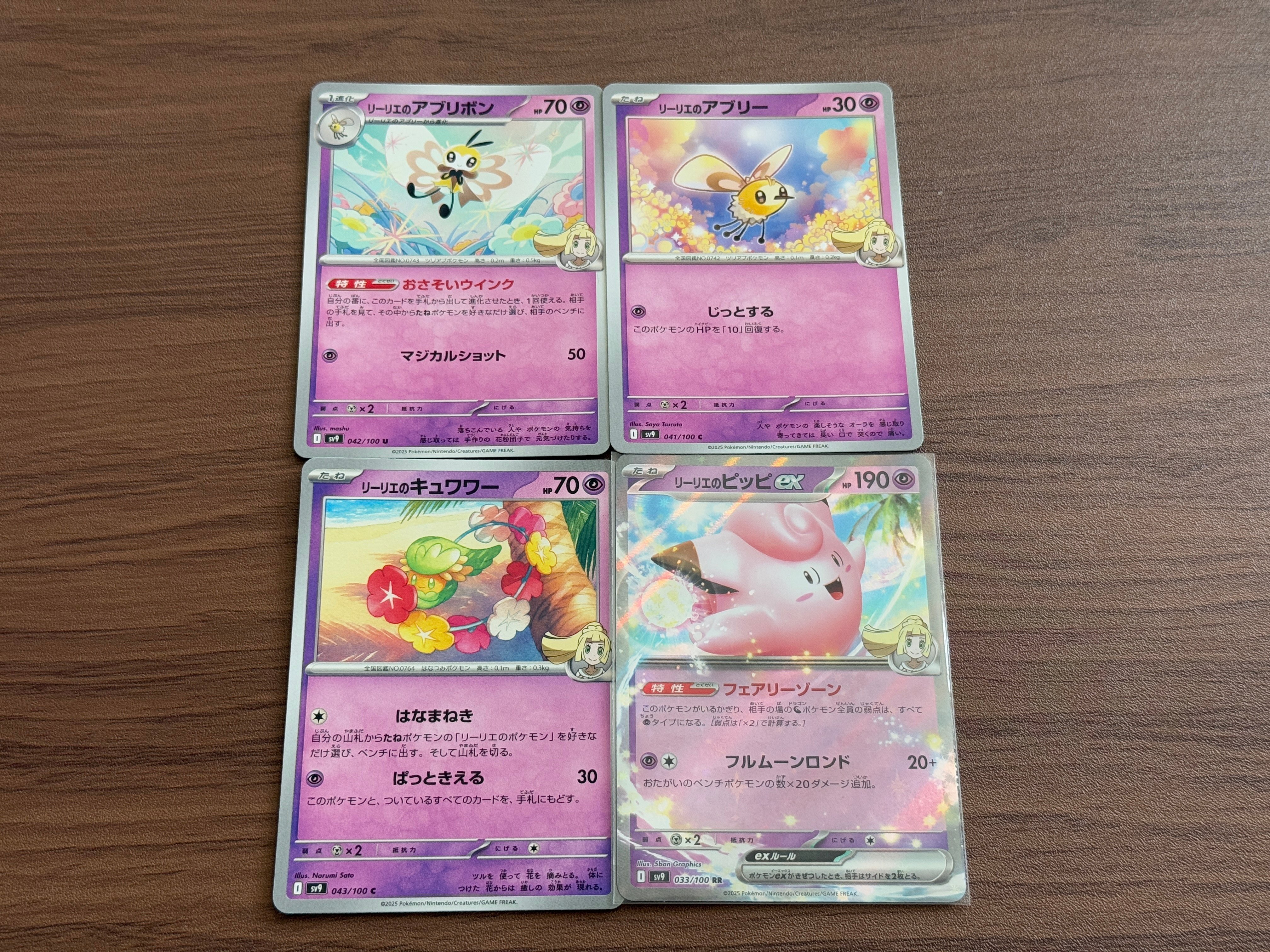 過去最悪!?】ポケモンカード バトルパートナーズ開封結果 過去最悪!?】ポケモンカード バトルパートナーズ開封結果