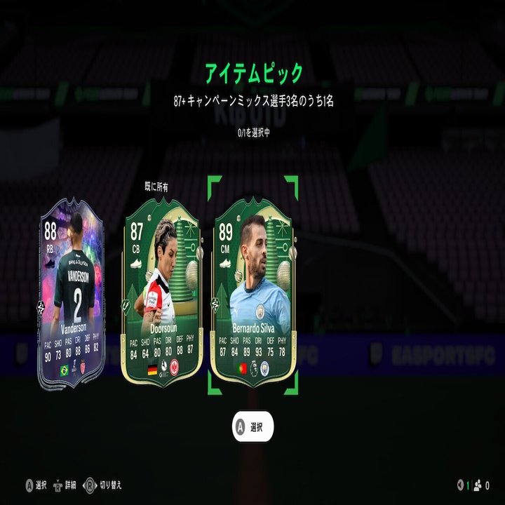 FC25 UT日記「Ｙ速報編」（３）｜katopu