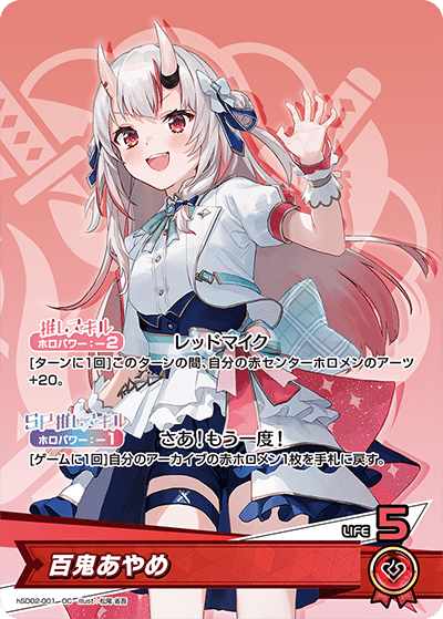ホロカ】ポルカ推しのポルカ推しによるポルカ推しのためのポルカ ホロカ】ポルカ推しのポルカ推しによるポルカ推しのためのポルカ