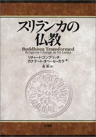 仏教をもっと学びたい方におすすめの解説書25冊を厳選！時代