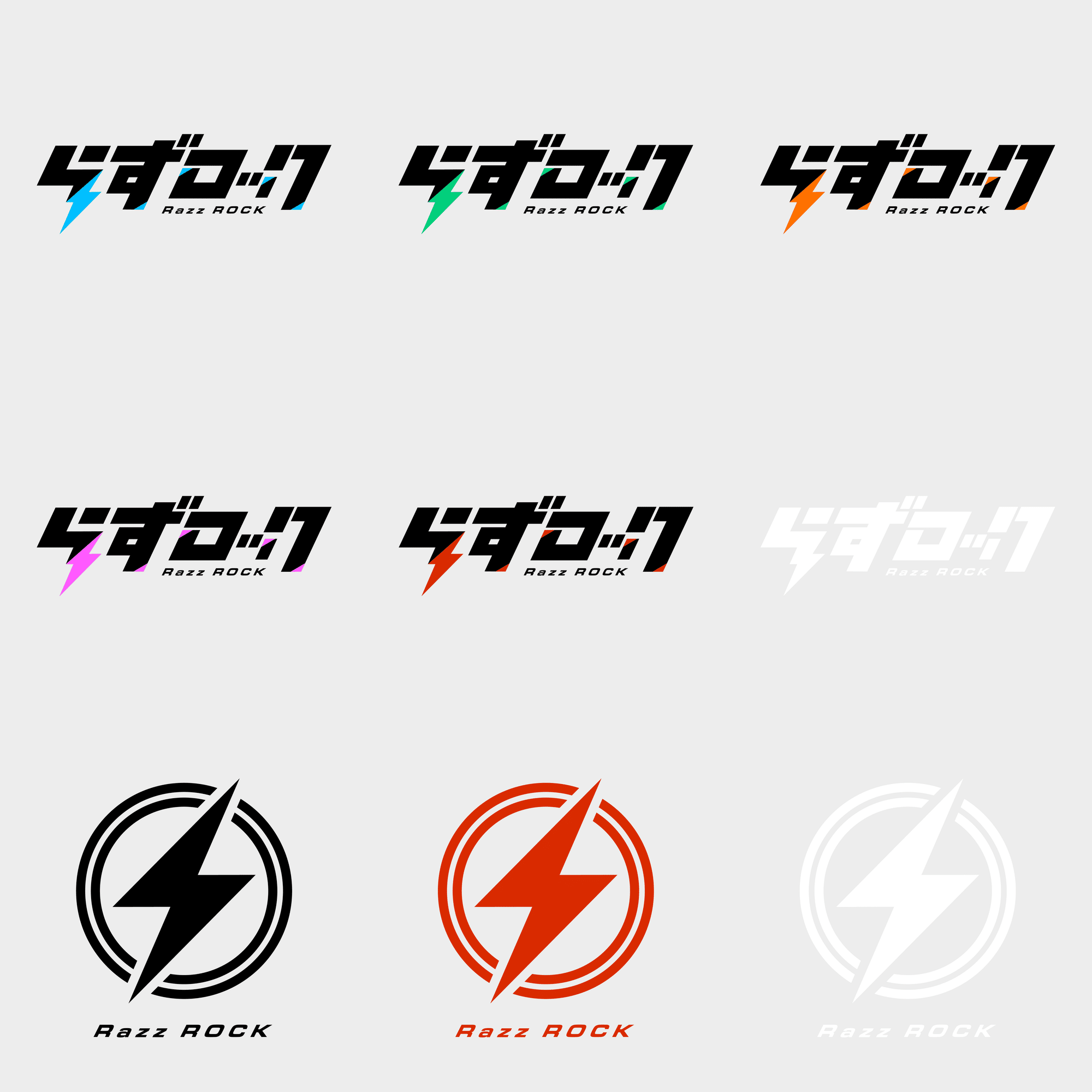 らずロック」開催のお知らせ｜Razzプロダクション公式