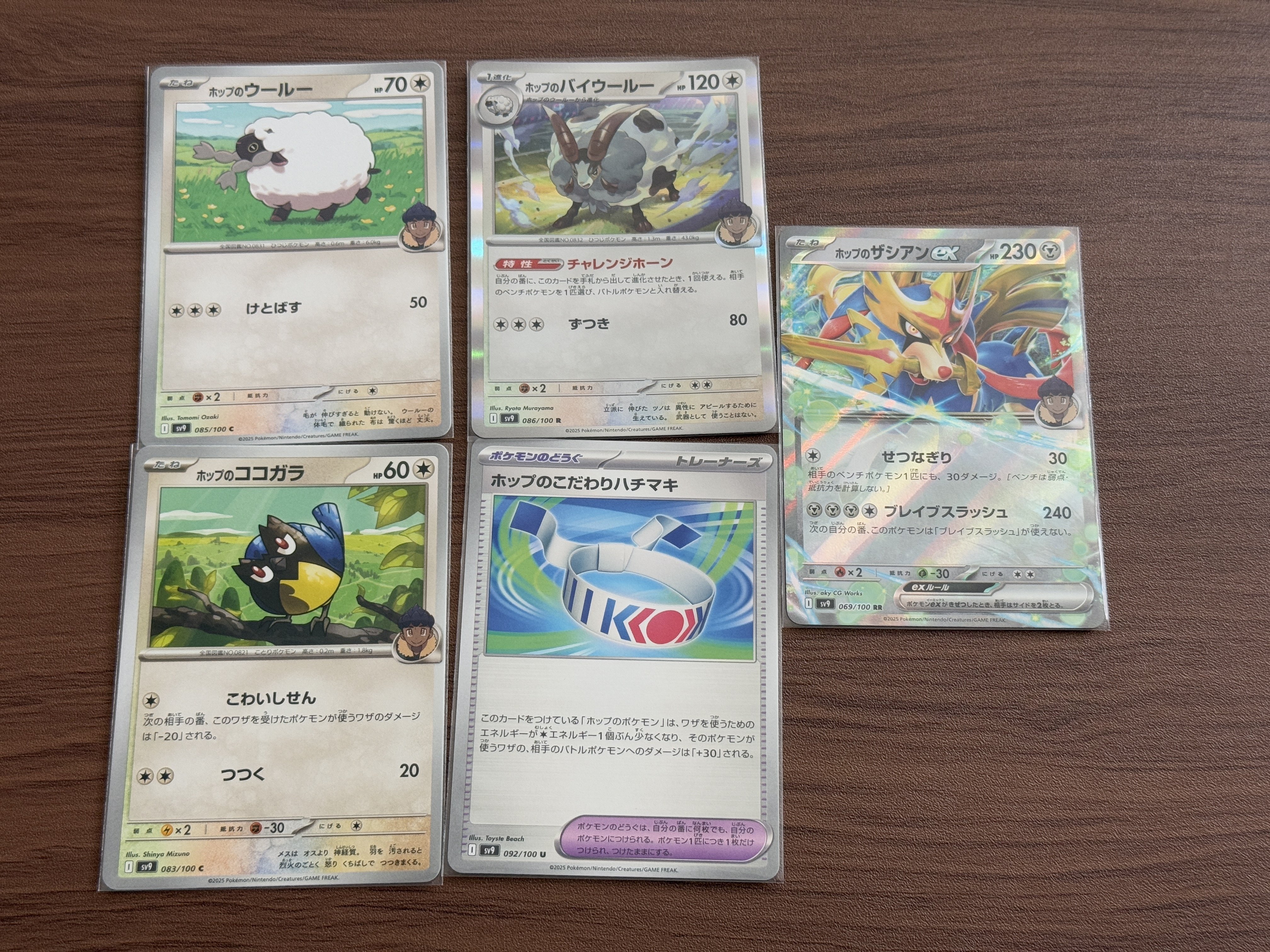 過去最悪！？】ポケモンカード バトルパートナーズ開封結果