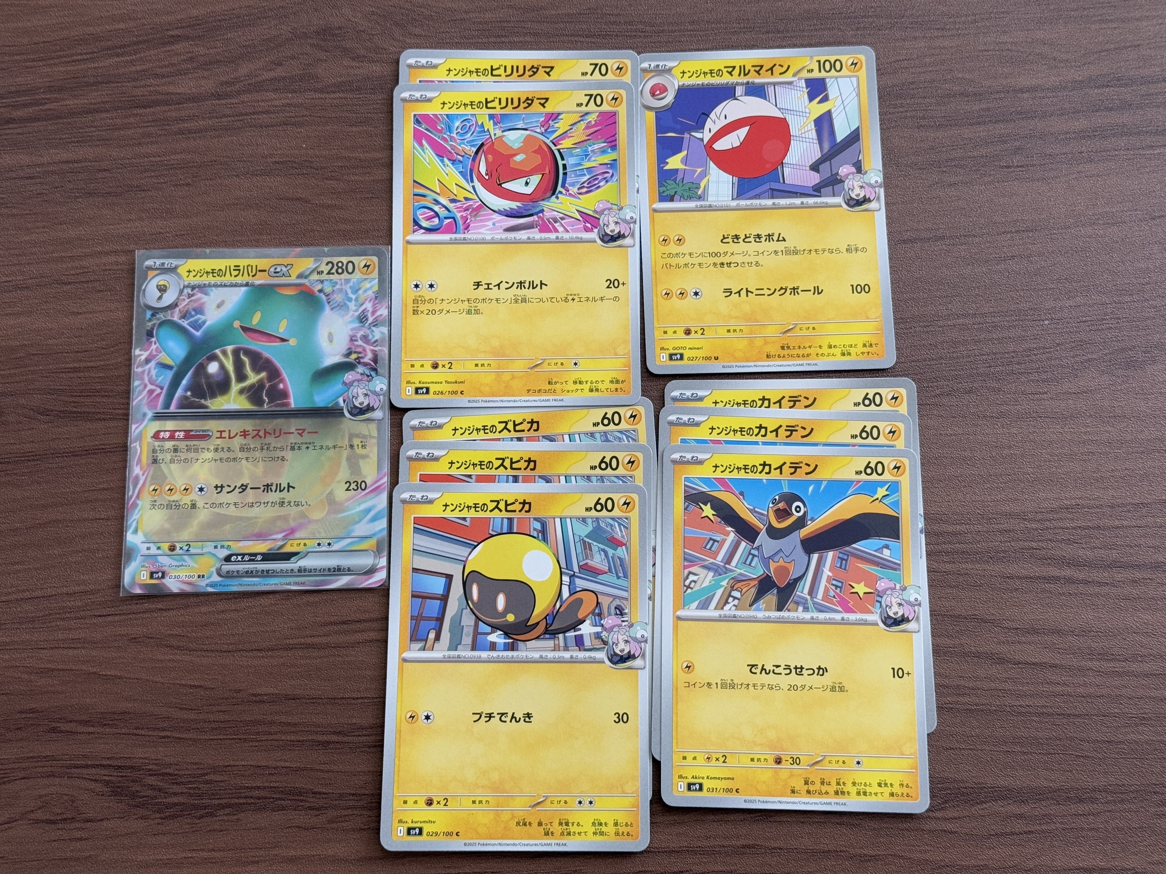 過去最悪！？】ポケモンカード バトルパートナーズ開封結果