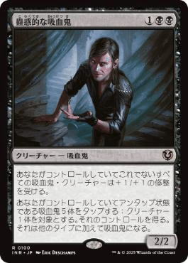 EDH】エドガー・マルコフ【Lv.6】|ポンケ EDH】エドガー・マルコフ【Lv.6】|ポンケ
