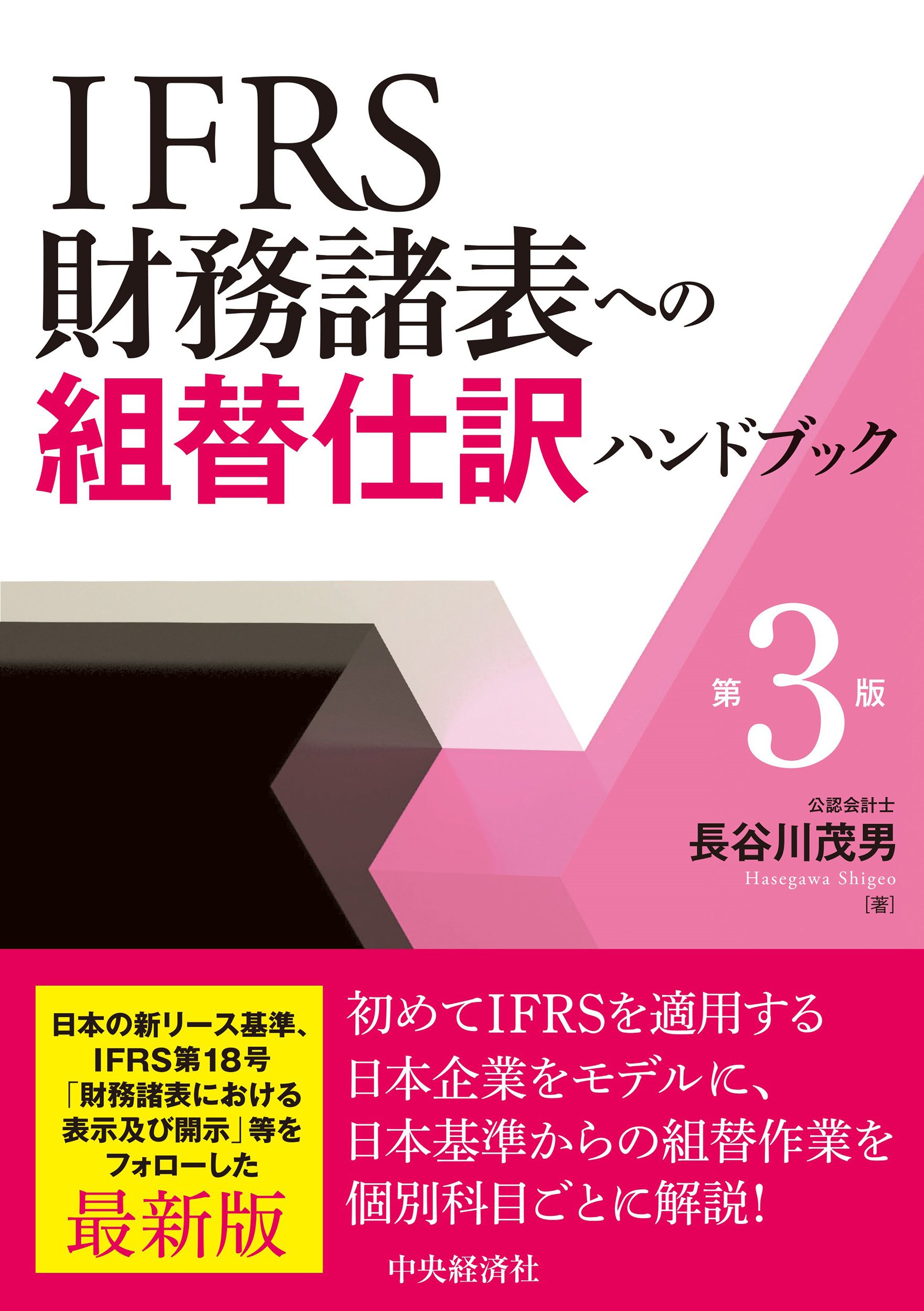 【中古】 不動産鑑定士第２次試験合格の秘訣 戦略的学習法と合格手記集 ’９５/ＴＡＣ/ＴＡＣ株式会社 不動産鑑定士】2年vs1年 あなたにピッタリな勉強スタイルを探