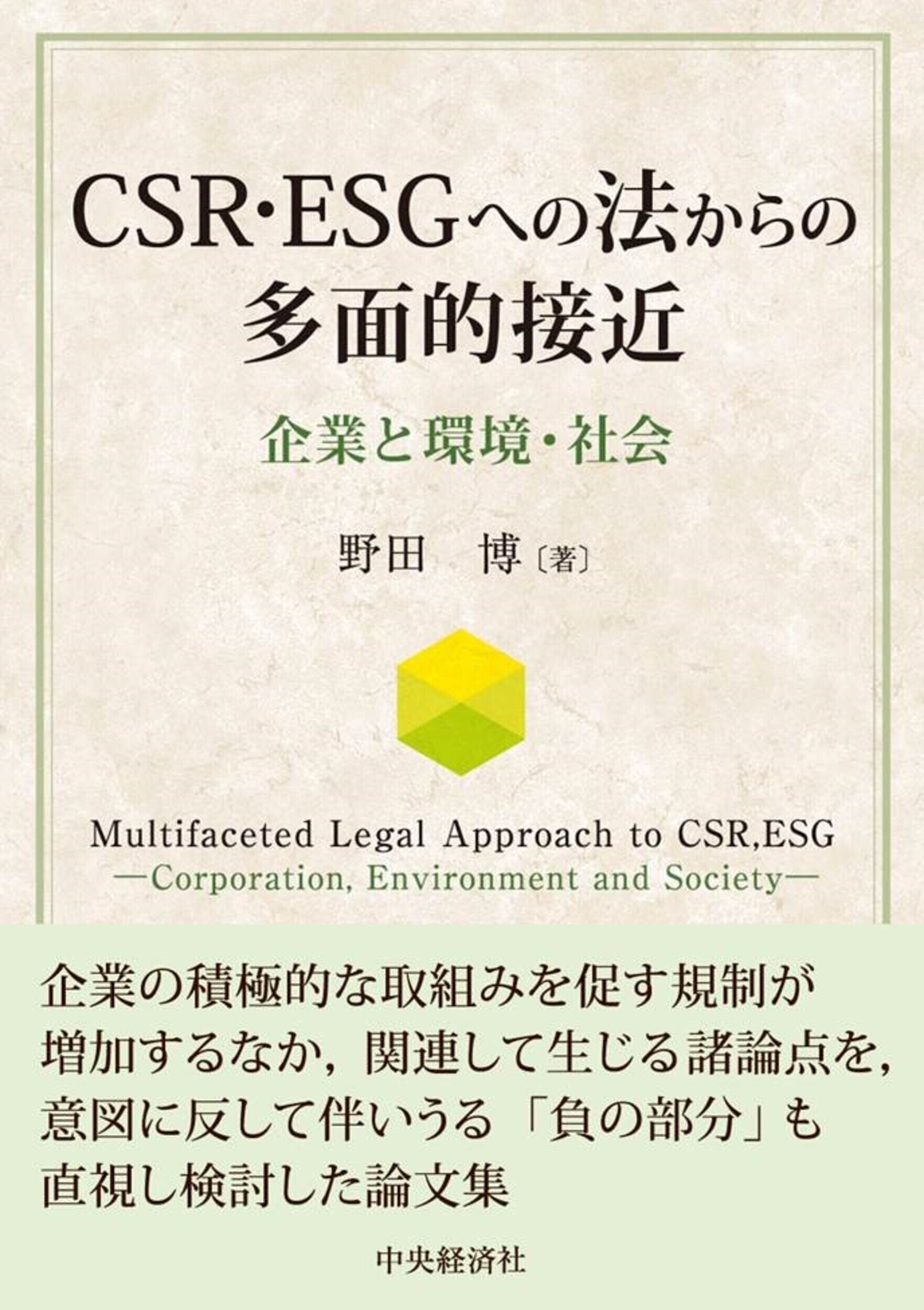 【中古】 不動産鑑定士第２次試験合格の秘訣 戦略的学習法と合格手記集 ’９５/ＴＡＣ/ＴＡＣ株式会社 不動産鑑定士】2年vs1年 あなたにピッタリな勉強スタイルを探