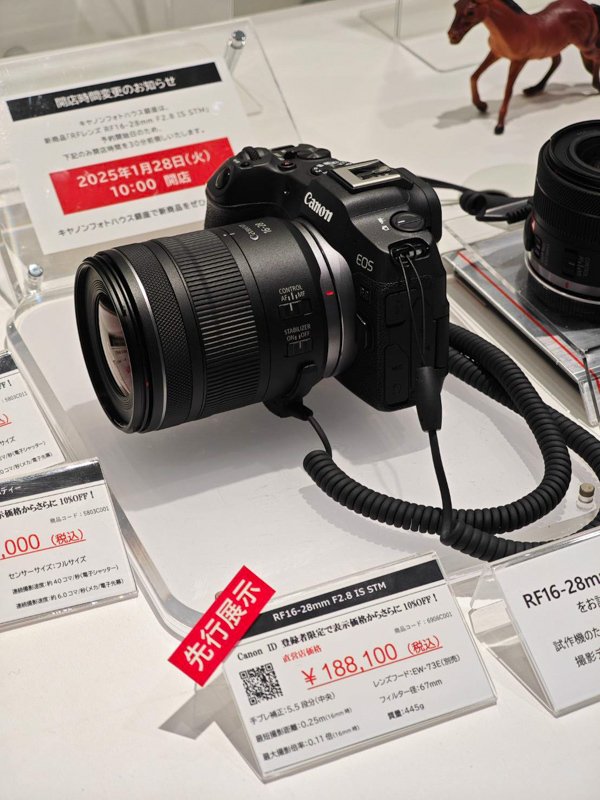 Canon 新製品「RF16-28mm F2.8 IS STM」購入前レビュー Canon 新製品「RF16-28mm F2.8 IS STM」購入前レビュー