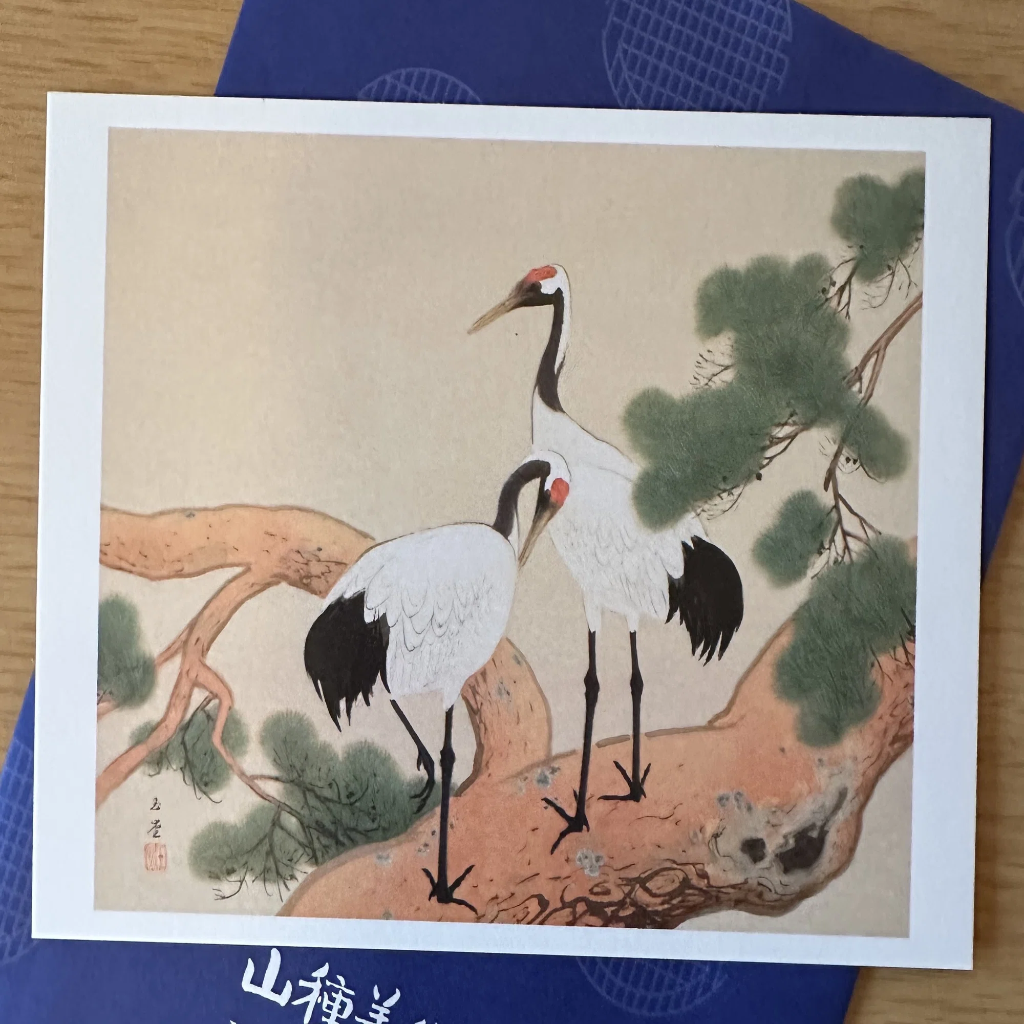 新春 「happyな日本美術」を見に行く｜something blue