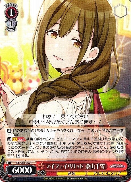 競技ws1年生のシャニマスの話|りゅー 競技ws1年生のシャニマスの話|りゅー