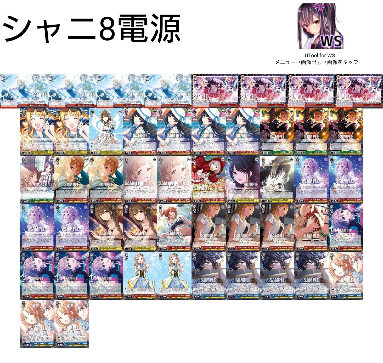 競技ws1年生のシャニマスの話｜りゅー