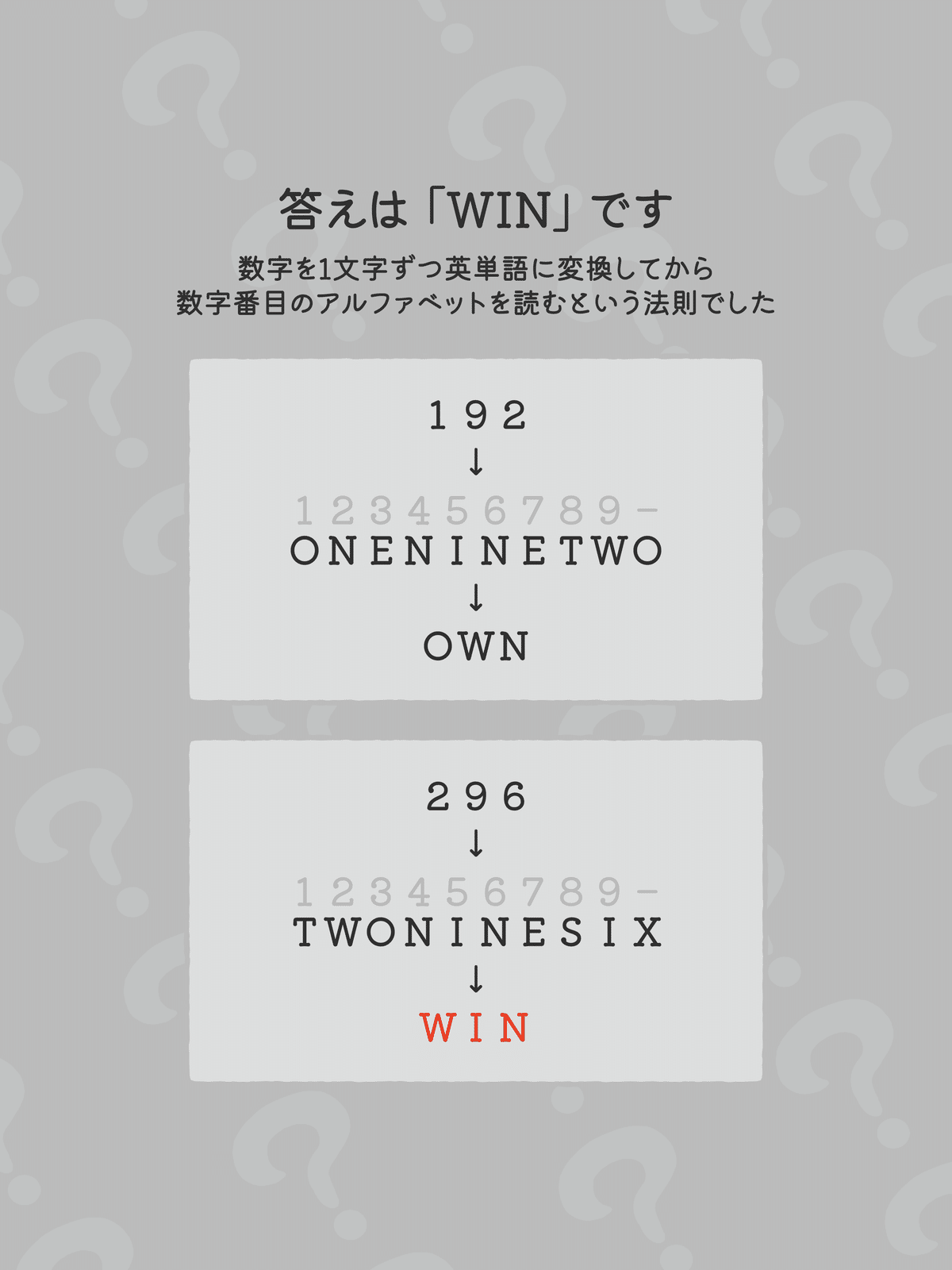 芹沢謎【891】｜芹沢仁菜