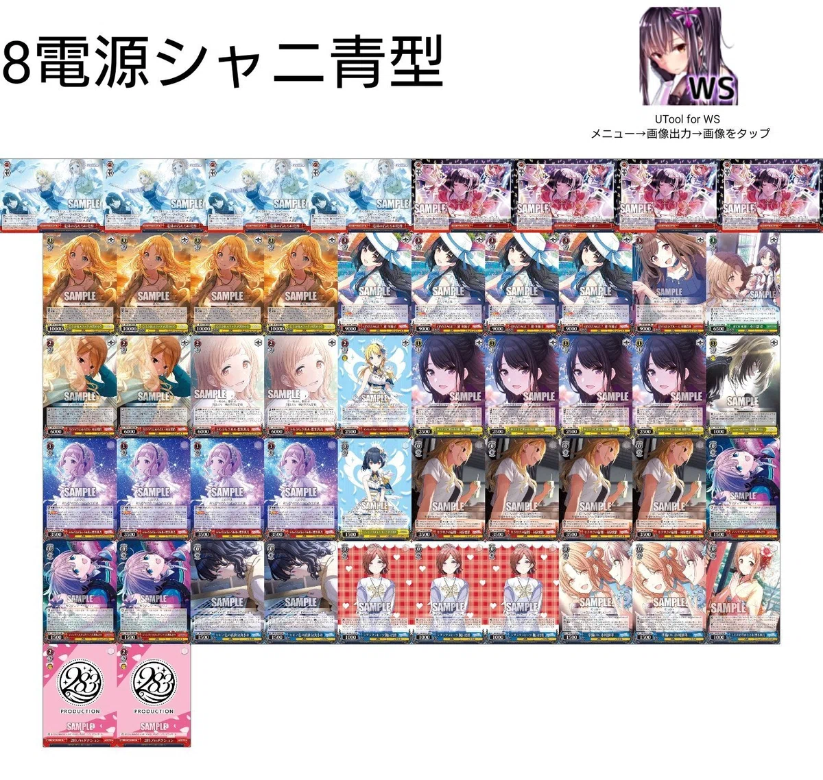 競技ws1年生のシャニマスの話｜りゅー