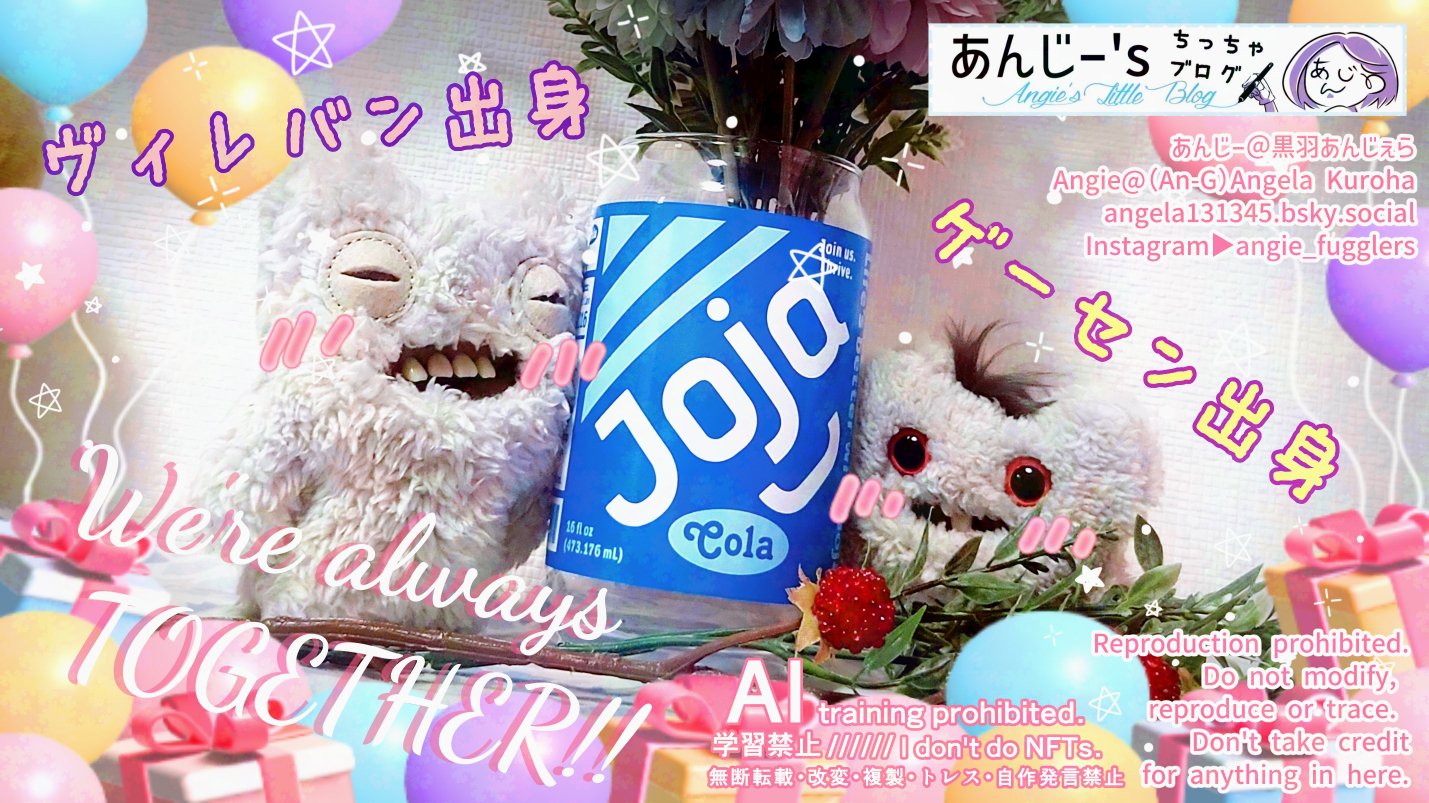 ファグラー FUGGLER ぬいぐるみ 日本未発売 大きい紫の子